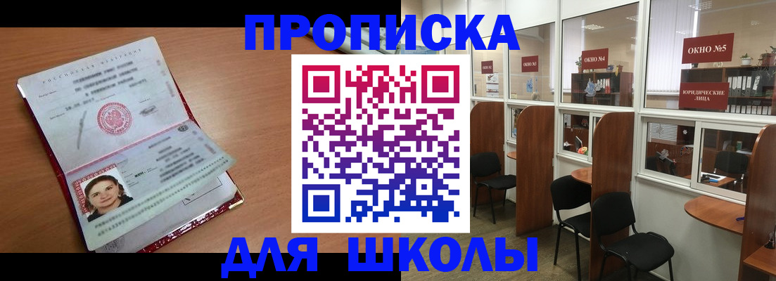 миграционный учет в Туле